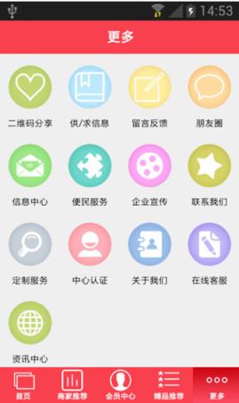 中国宠物商城app