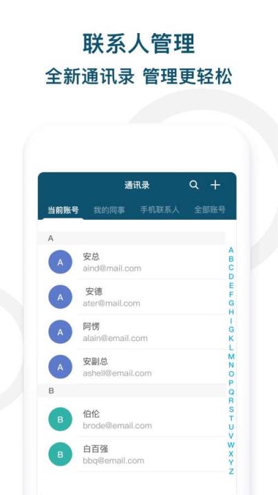 hiibook手机客户端下载