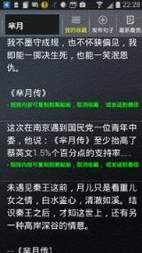 朋友圈金句子手机