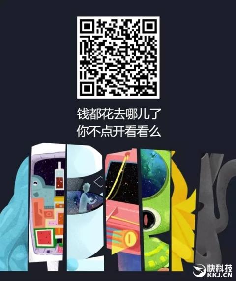 微信支付8.8无现金日我共发出收到多少个红包App