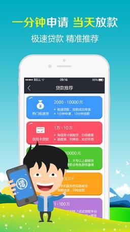 网信千金App