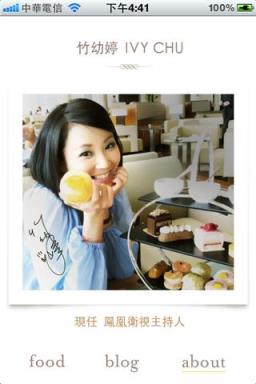 主播食况APP手机版手机