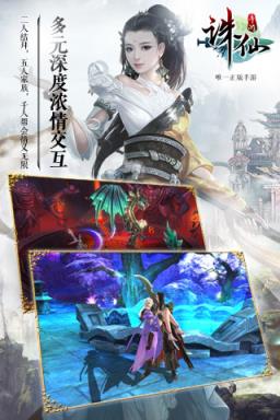 诛仙手游修改器