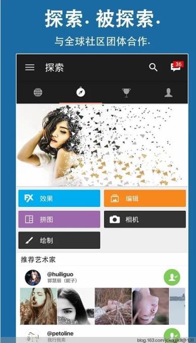 PicsArt破解版手机