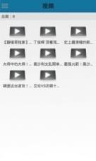 琪琪影音app手机版