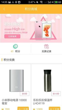 阻击兽APP官方最新