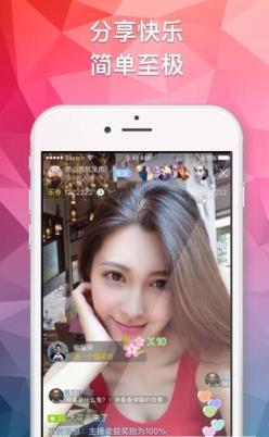 热辣直播app
