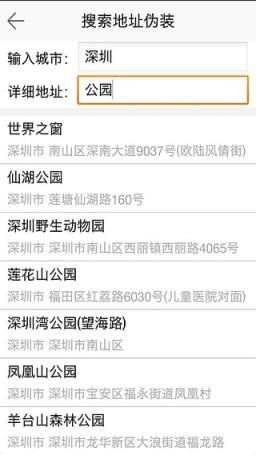 微商加人定位软件免费