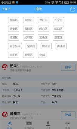 51办卡小公举app