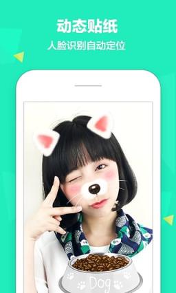 快乐大本营杨洋用的换脸软件