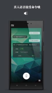 宾狗锁屏app