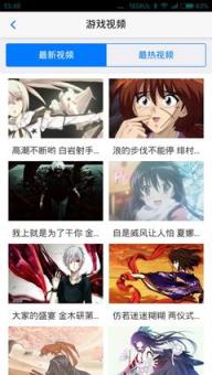 300英雄圣地盒子手机版