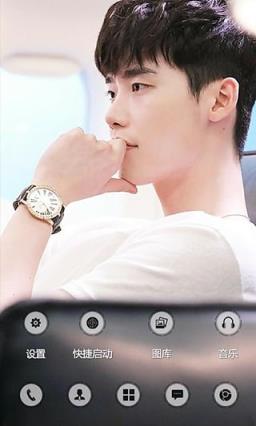 w两个世界李钟硕手机主题