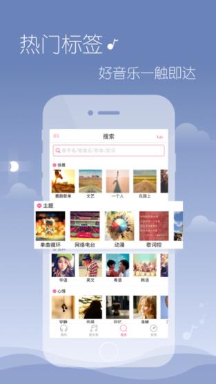多米音乐Pro版