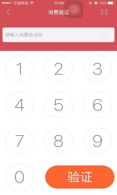 千番玩商官方手机版