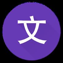纯文字表情生成器