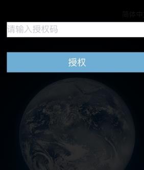 24k叮当微信免授权码安卓版手机