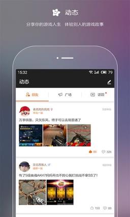 全民创造激活码领取工具