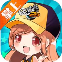 qq飞车九月幸运玩家大礼包领取软件