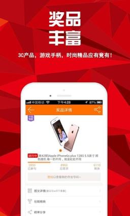 一元抢购APP官方