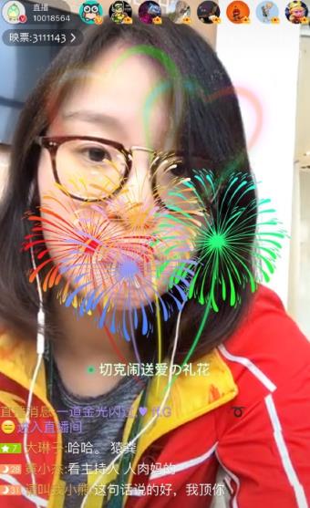 傅园慧直播秀app