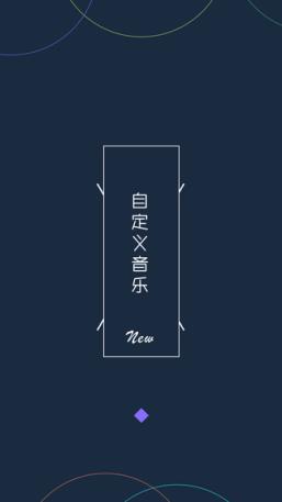 快手烟火表白神器手机