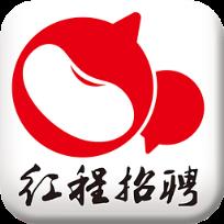 红程招聘app
