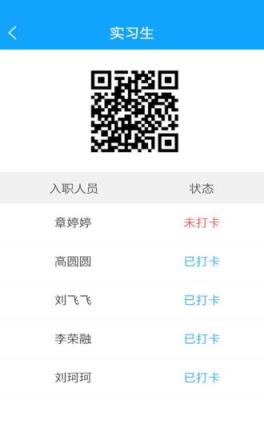 时薪族雇主端下载