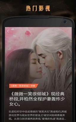 angelababy直播视频app
