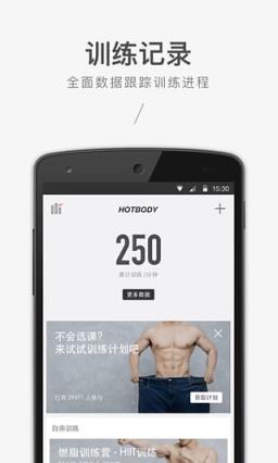火辣直播app官方
