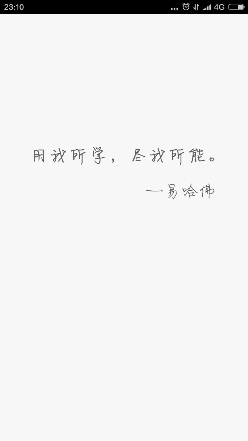 一级建造师考试笔记app