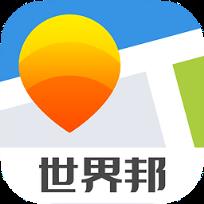 世界邦旅行网官方APP软件
