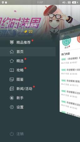 奇迹暖暖梦幻工坊废墟黑猫套装获取器