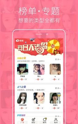 七夕恋人出租app