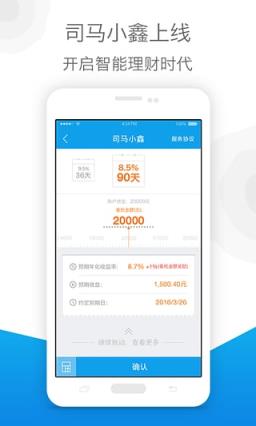 玖鑫汇手机版官方