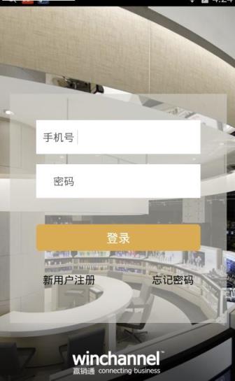 助销神器手机版