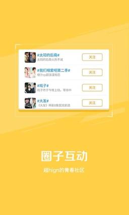 韩剧TV直播app官方
