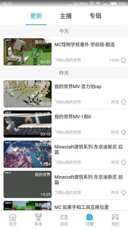 lol飞熊视频app官方