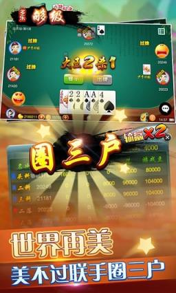 多乐够级刷豆软件