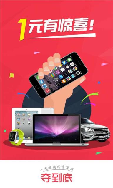 米优淘手机版官方