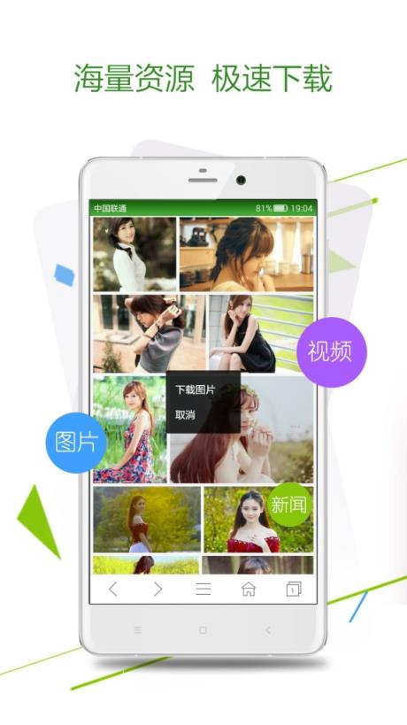 hao123极速浏览器app