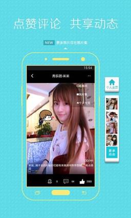 XM直播app官方