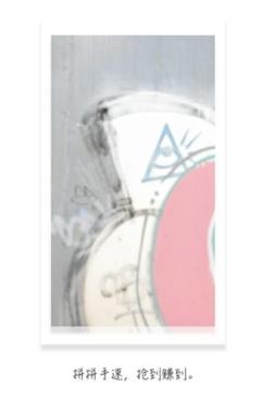 手呗1.8版本官方app一键点赞版