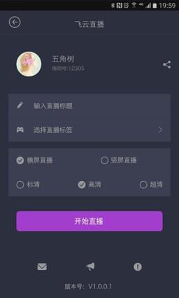 飞云直播海美迪专版
