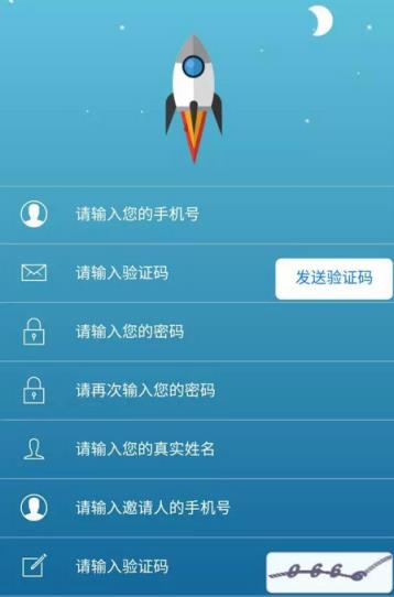 拉拉V5app