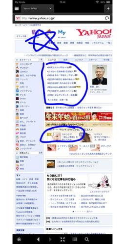 图片自动连接APP