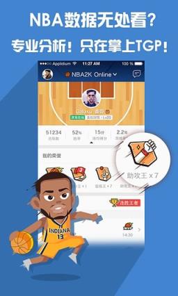 枪火游侠手游激活码领取助手