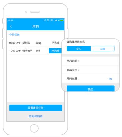 宜嘉健康APP