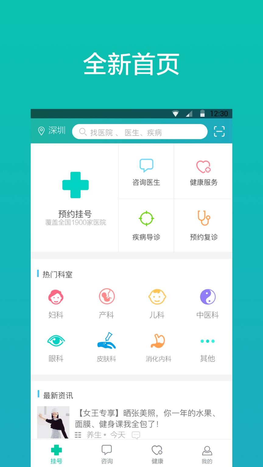 包含北大口腔医院、平谷区挂号票贩子自我推荐，为患者解决一切就医难题的词条