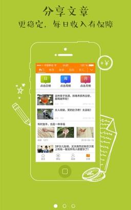 发发啦app